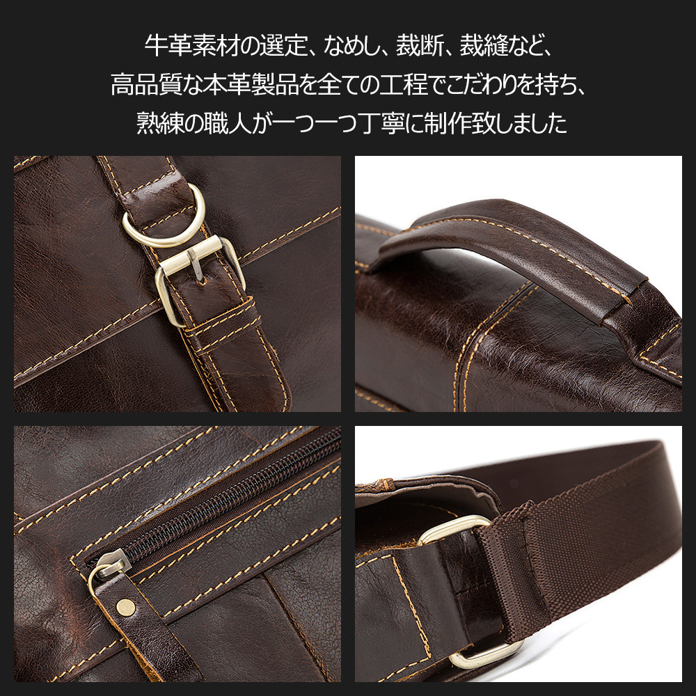 Whatna 2way牛革ショルダーバッグ メンズ 本革 斜め掛け 手提げ バッグ 縦型 ビジネスバッグ A4 ブリーフケース 通学 通勤鞄 軽量 実用 自転車かばん プレゼント男性 黒 ブラウン(1292) 6