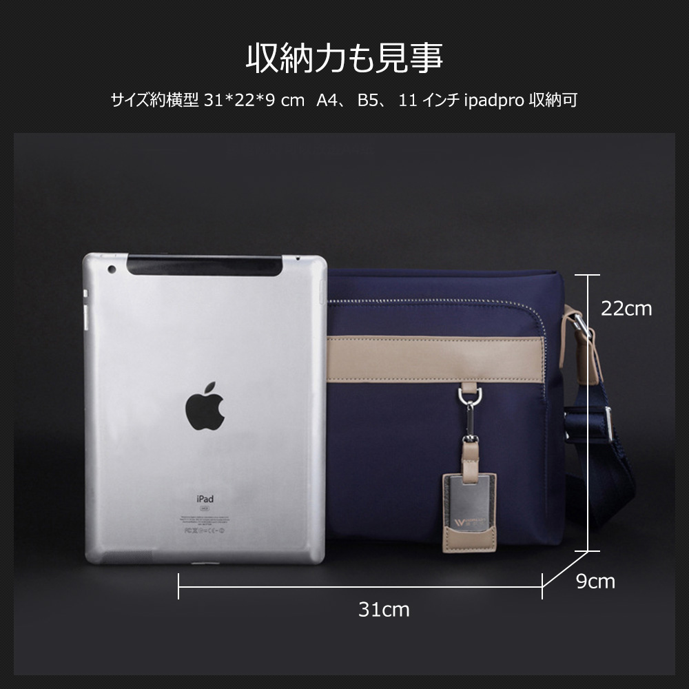 Whatnaショルダーバッグ メンズ メッセンジャーバッグ 頑丈 軽量 横型 A4 B5 11インチipadpro収納可 オックスフォード布 防水 耐磨耗 ビジネスバッグ 小さい 斜めがけ バッグ 男性用 紳士用 黒 ブルー 5208-28 3