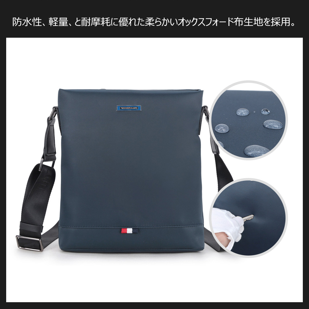 Whatnaショルダーバッグ メンズ メッセンジャーバッグ 縦型 B5 9.7インチipad収納可 オックスフォード布 防水 耐磨耗 ビジネスバッグ 小さい 斜めがけ バッグ 男性用 紳士用 黒 ブルー(5208-50) 4