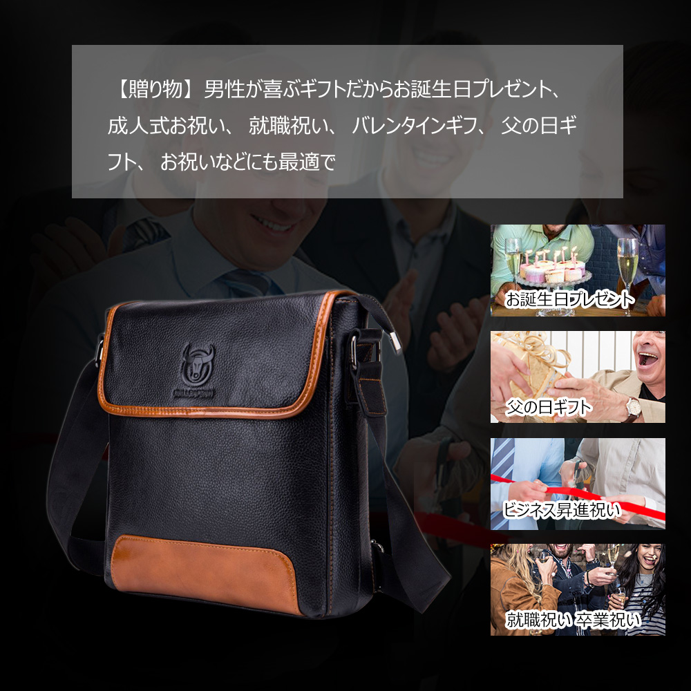 Whatna 牛革ショルダーバッグ メンズ メッセンジャーバッグ 縦型 小さめ ビジネスバッグ 9.7インチipad収納可 本 革通勤 通学 斜めがけバッグ オシャレ な シンプル な 実用 自転車 かばん男性用 ブラウン 黒（031） 8