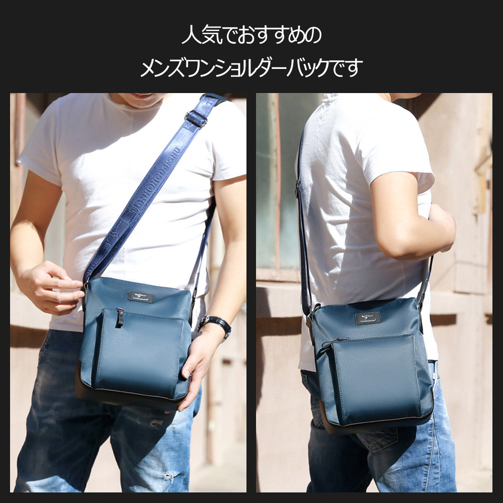 Whatnaショルダーバッグ メンズ メッセンジャーバッグ 縦型 B5 9.7インチipad収納可 オックスフォード布 防水 耐磨耗 ビジネスバッグ 小さい 斜めがけ バッグ 男性用 紳士用 黒 ブルー(022) 6