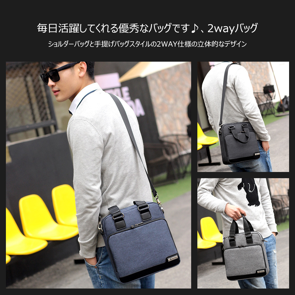 Whatna 2wayショルダーバッグ メンズ 斜め掛け 手提げ 縦型 ビジネスバッグ 小さめ メッセンジャーバッグ B5 ipad pro 10.5収納可 防水 耐磨 通学 通勤鞄 自転車かばん プレゼント男性 黒 ブルー グレー(FL1602) 8