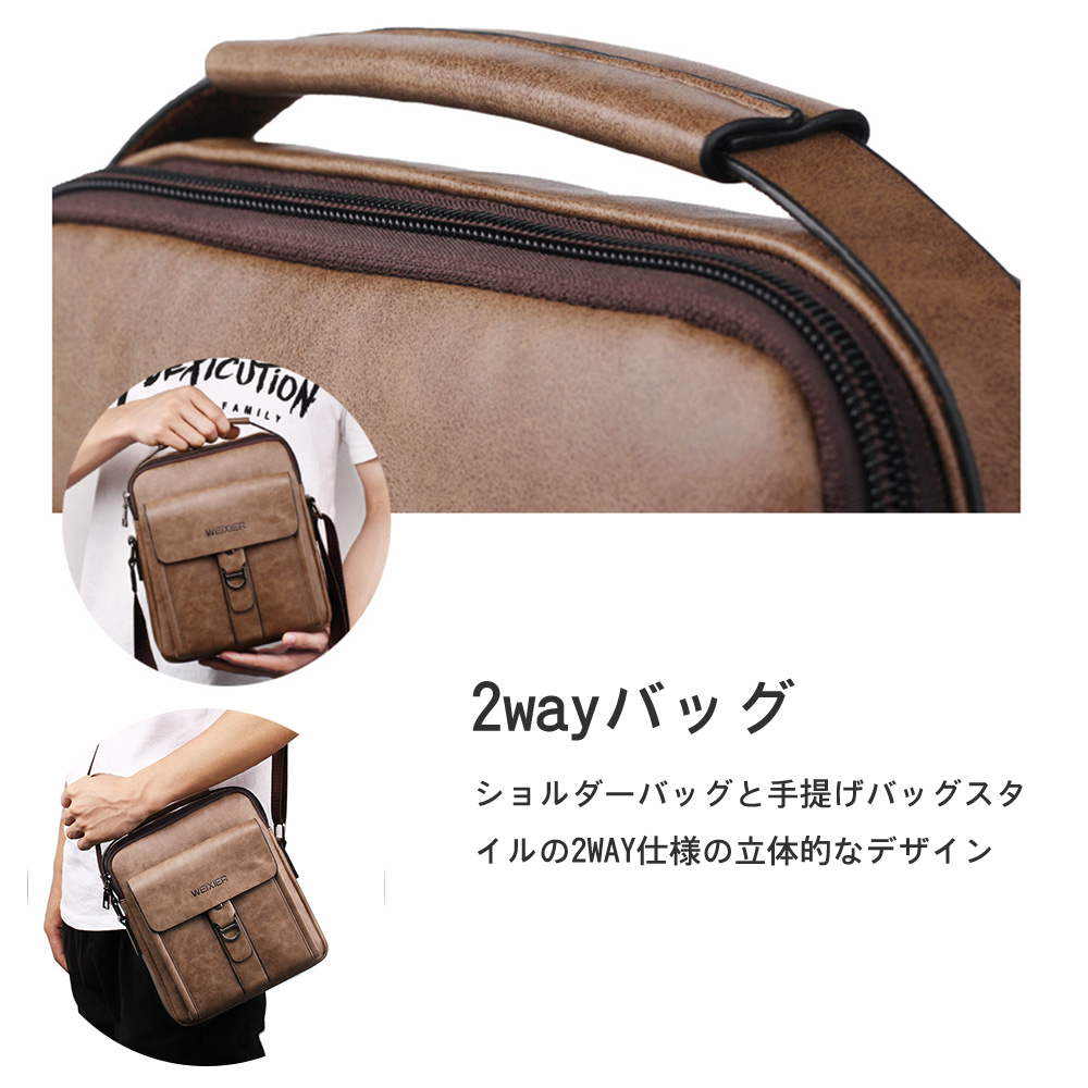Whatna 2way革ショルダーバッグ メンズ ポシェット メッセンジャーバッグ 斜め掛け 手提げ9.7インチipad収納可 革 通勤 通学 斜めがけバッグ オシャレ な シンプル な 軽量 実用 自転車 かばん男性用 ブラウン 黒( 8606) 7