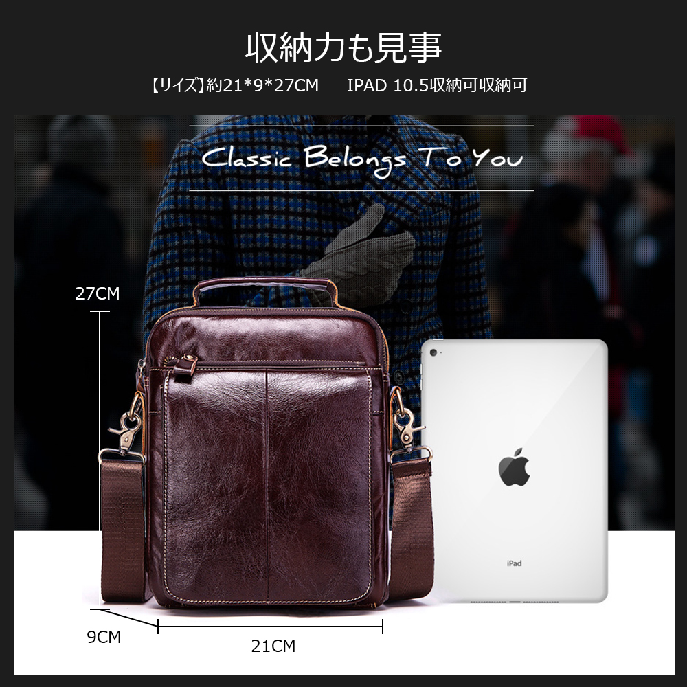 Whatna牛革 ショルダーバッグ メンズ 2way 斜め掛け 手提げ 厚手 本革 レザー  ipad 10.5収納可 縦型 小さめ メッセンジャーバッグ 通学 通勤バッグ 軽量 実用 自転車かばん プレゼント男性（KB0019） 1