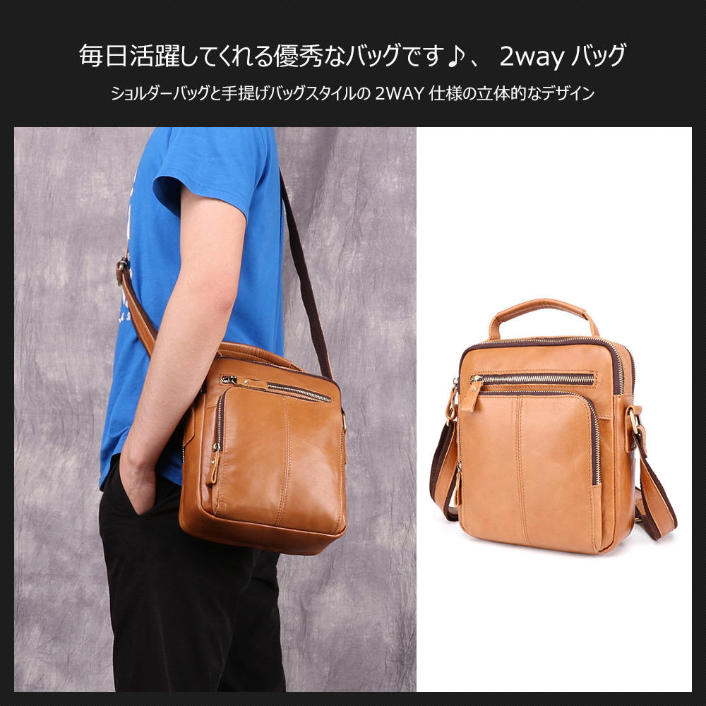 Whatna牛革 ショルダーバッグ メンズ 2way 斜め掛け 手提げ 厚手 本革 2室仕切 9.7インチipad収納可 縦型 小さめ メッセンジャーバッグ 通学 通勤バッグ 軽量 実用 自転車かばん プレゼント男性 黒 ブラウン(6451) 7