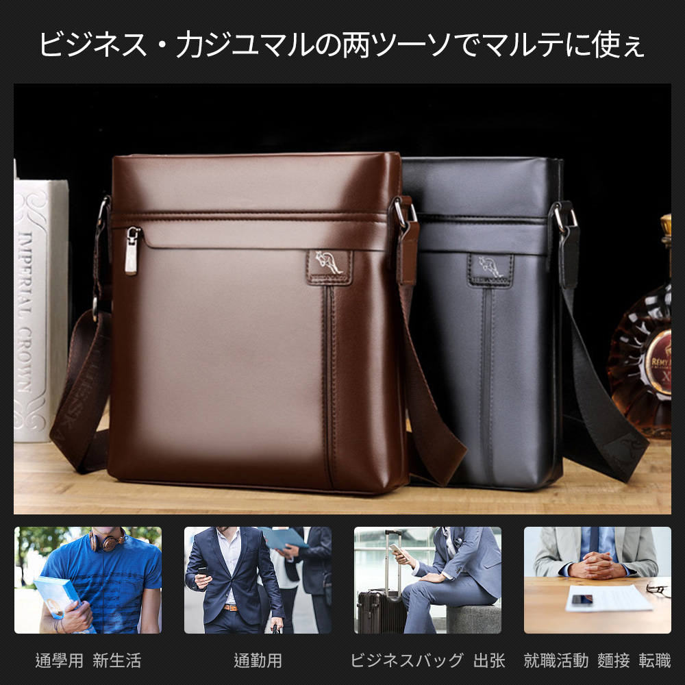 Whatna 2way 革 ショルダーバッグ メンズ ポシェット縦型 iPad 収納可 ...