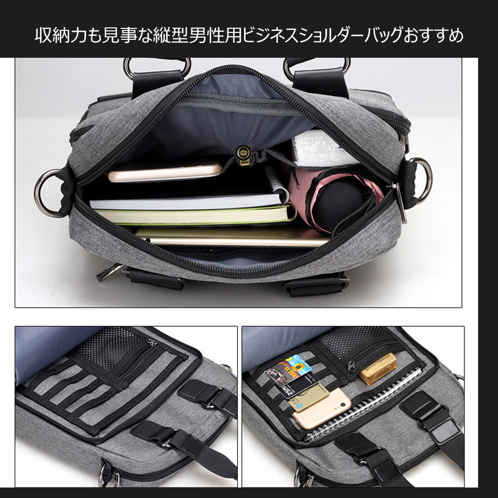 Whatna 2wayショルダーバッグ メンズ 斜め掛け 手提げ 縦型 ビジネスバッグ 小さめ メッセンジャーバッグ B5 ipad pro 10.5収納可 防水 耐磨 通学 通勤鞄 自転車かばん プレゼント男性 黒 ブルー グレー(FL1602) 5