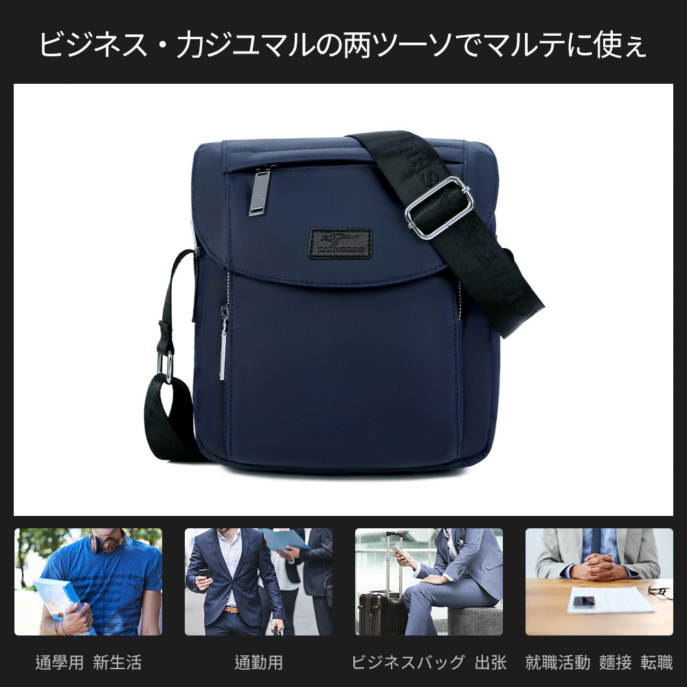Whatnaショルダーバッグ メンズ メッセンジャーバッグ 縦型 B5 9.7インチipad収納可 オックスフォード布 防水 耐磨耗 ビジネスバッグ 小さい 斜めがけ バッグ 男性用 紳士用 黒 ブルー(B566) 11