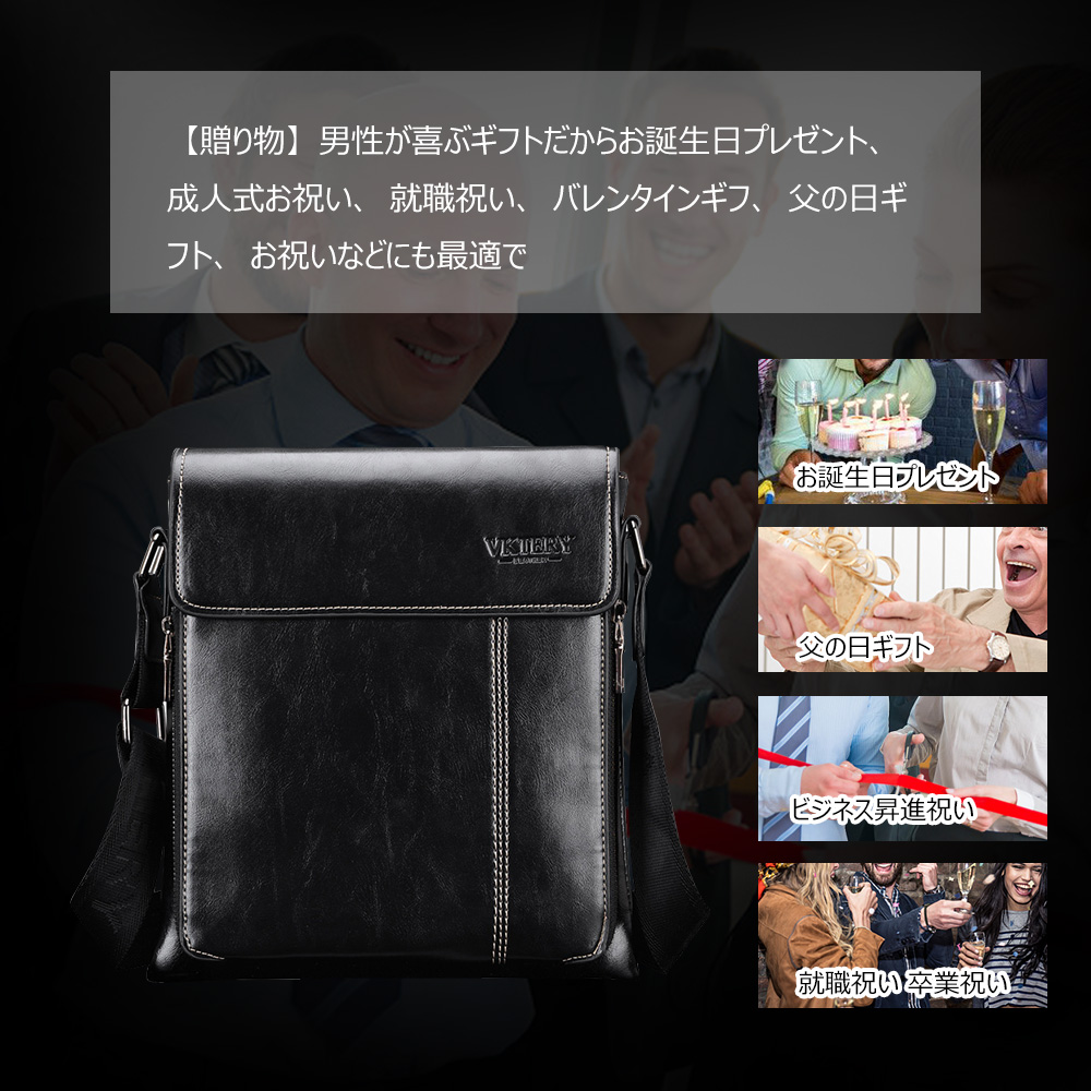 Whatna フラップ ショルダーバッグ メンズ メッセンジャーバッグ  縦型 小さめ ビジネスバッグ 9.7インチipad収納可 革 通勤 通学 斜めがけバッグ オシャレ な シンプル な 軽量 実用 自転車 かばん男性用 黒（8840） 8