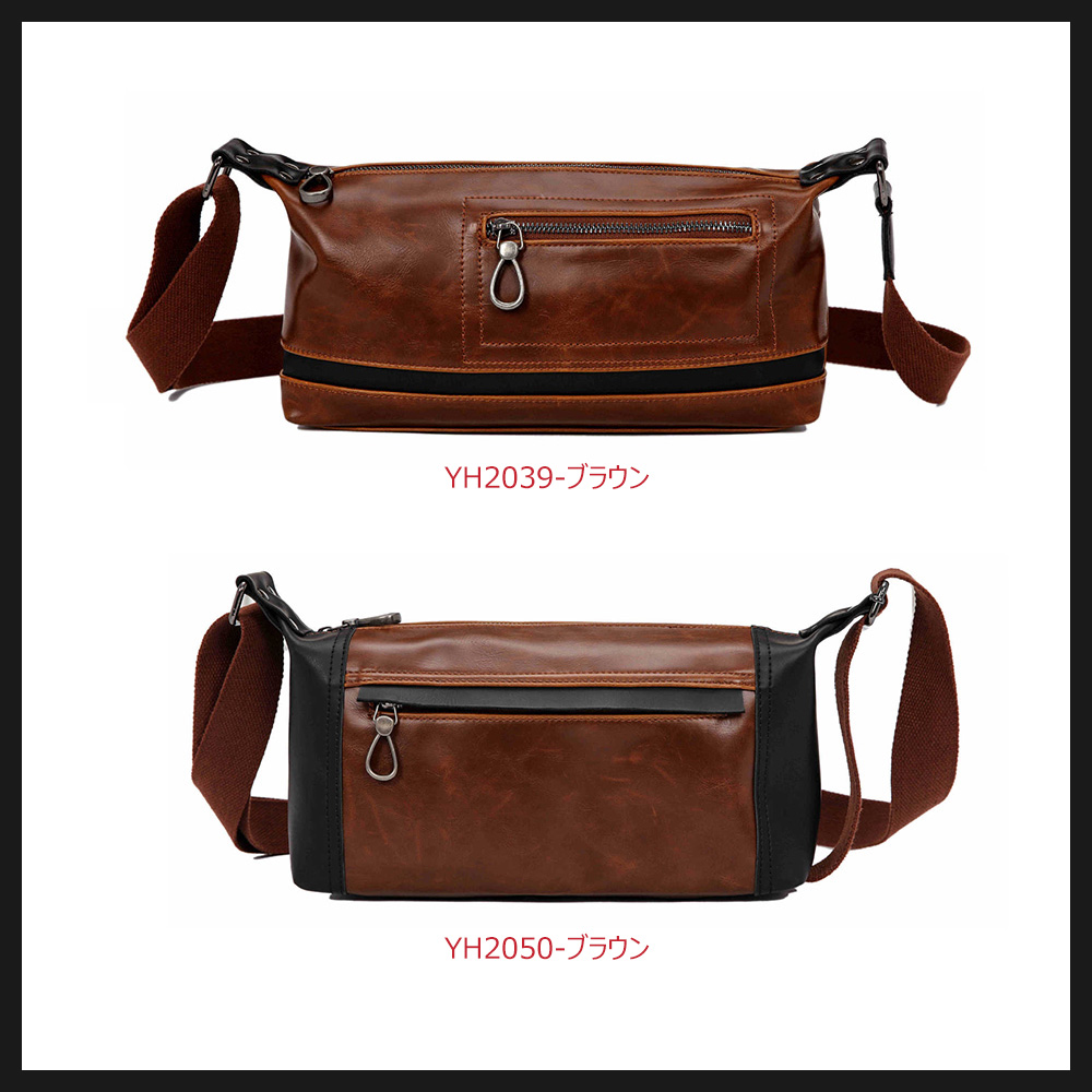 Whatnaショルダーバッグ メンズ ポシェット6枚カード収納 横型 ショルダーミニポーチ 革 軽量 小型 小さめメッセンジャーバッグ斜め掛け 肩掛け ビジネス 通学 通勤鞄 軽量 実用 自転車 かばん男性用 ブラウン 0