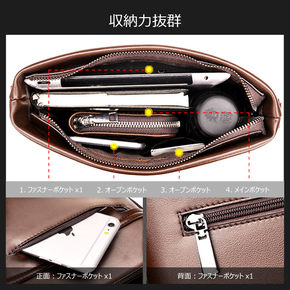 Whatna 2way革 ショルダーバッグ メンズ  ポシェット縦型iPad 収納可 人気型 耐久性 革 レザー 縦型 ビジネスバッグ メッセンジャーバッグ 斜め掛け黒 ブラック ブラウン全2色(HA-28) 3
