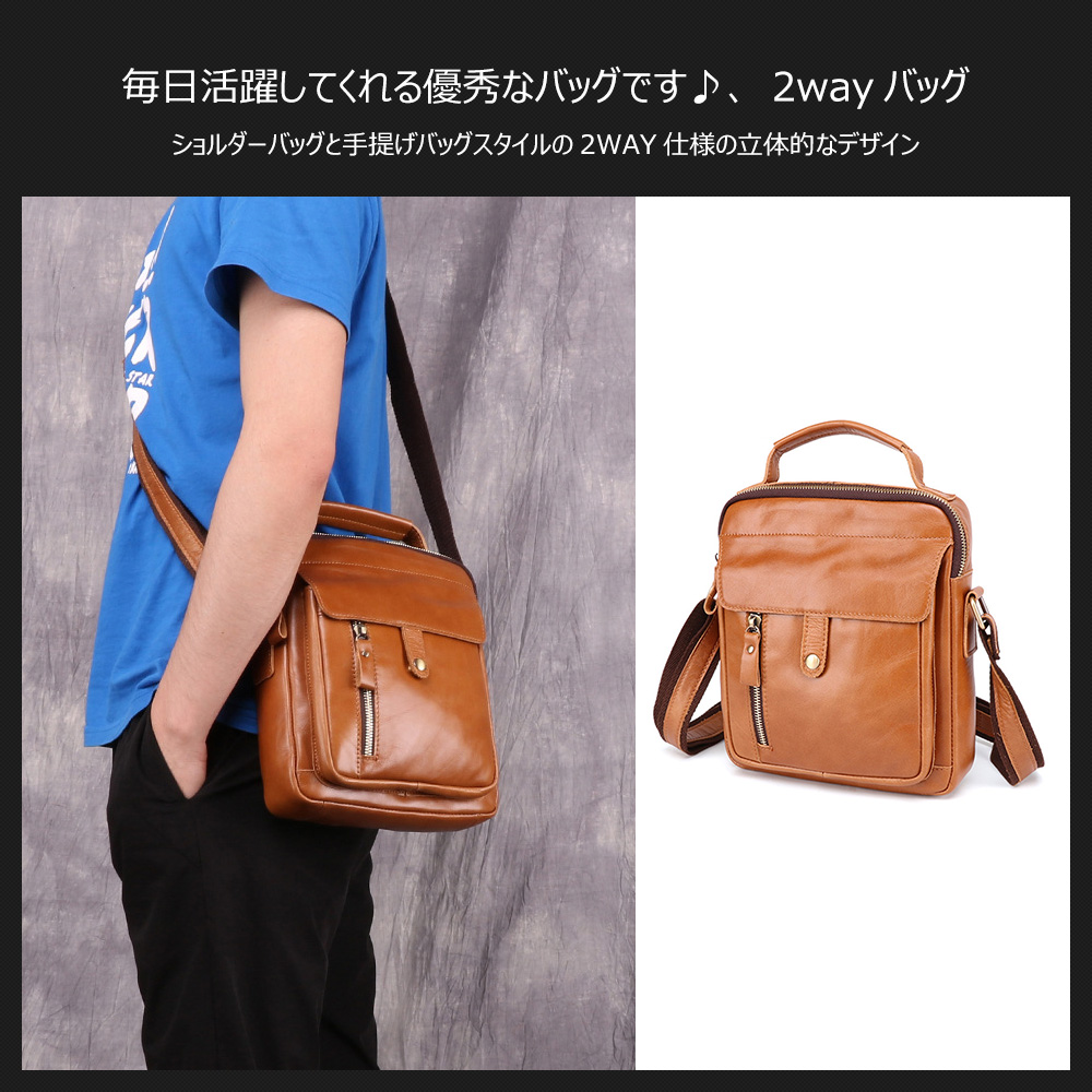 Whatna 牛革 ショルダーバッグ メンズ 2way 斜め掛け 手提げ 厚手 本革 レザー  9.7インチipad収納可 縦型 小さめ メッセンジャーバッグ 通学 通勤バッグ 軽量 実用 自転車かばん プレゼント男性 黒 ブラウン（6452） 7