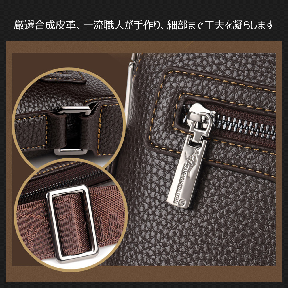 上传到HA043listing   另外HA043看一下题目是否要修改一下，题目前面加上logo Whatnaショルダーバッグ メンズ メッセンジャーバッグ 縦型 小さめ ビジネスバッグ 9.7インチipad収納可 皮革 通勤 通学 斜めがけバッグ オシャレ な シンプル な 実用 自転車 かばん男性用  黒（720） 6