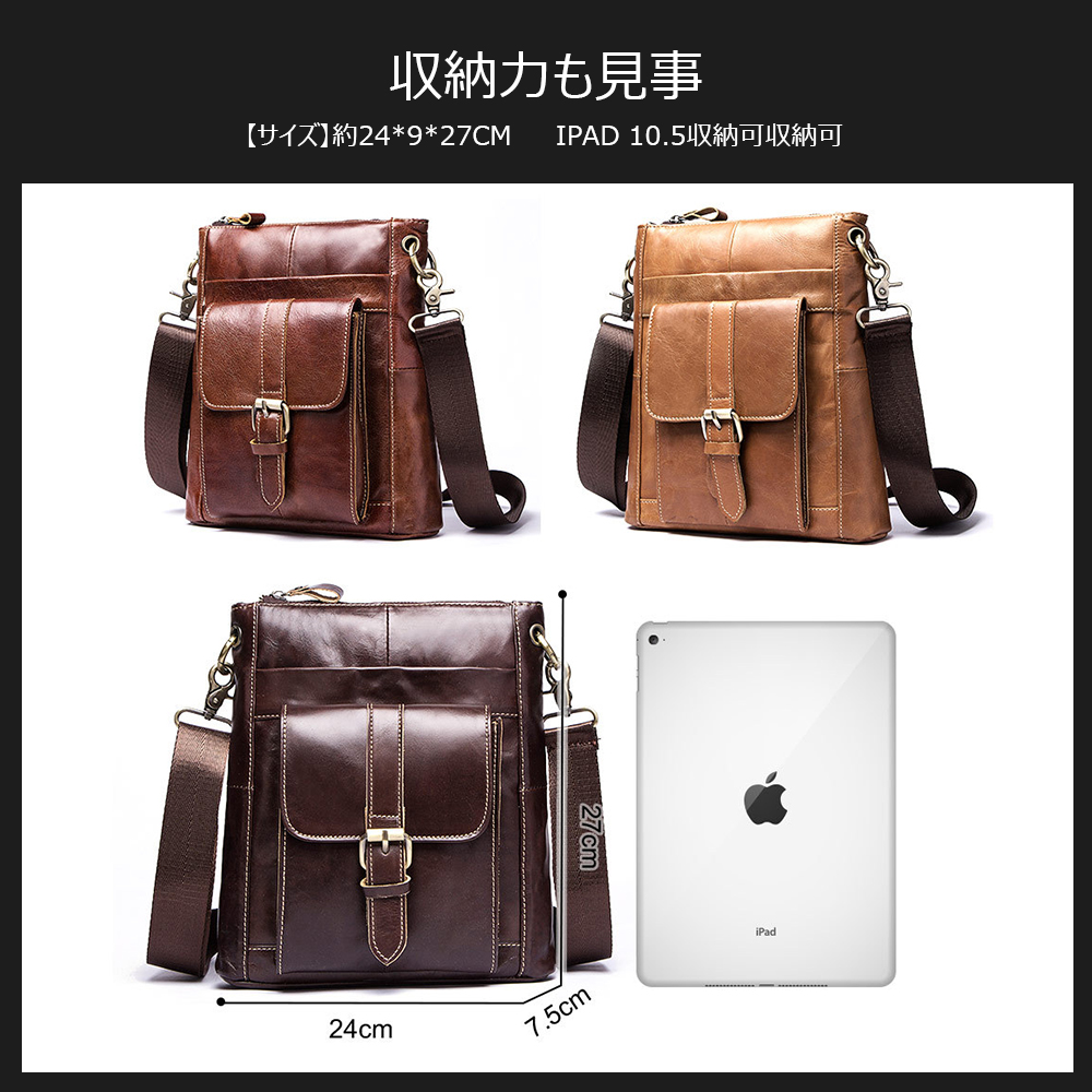 メンズ ショルダーバッグ 1