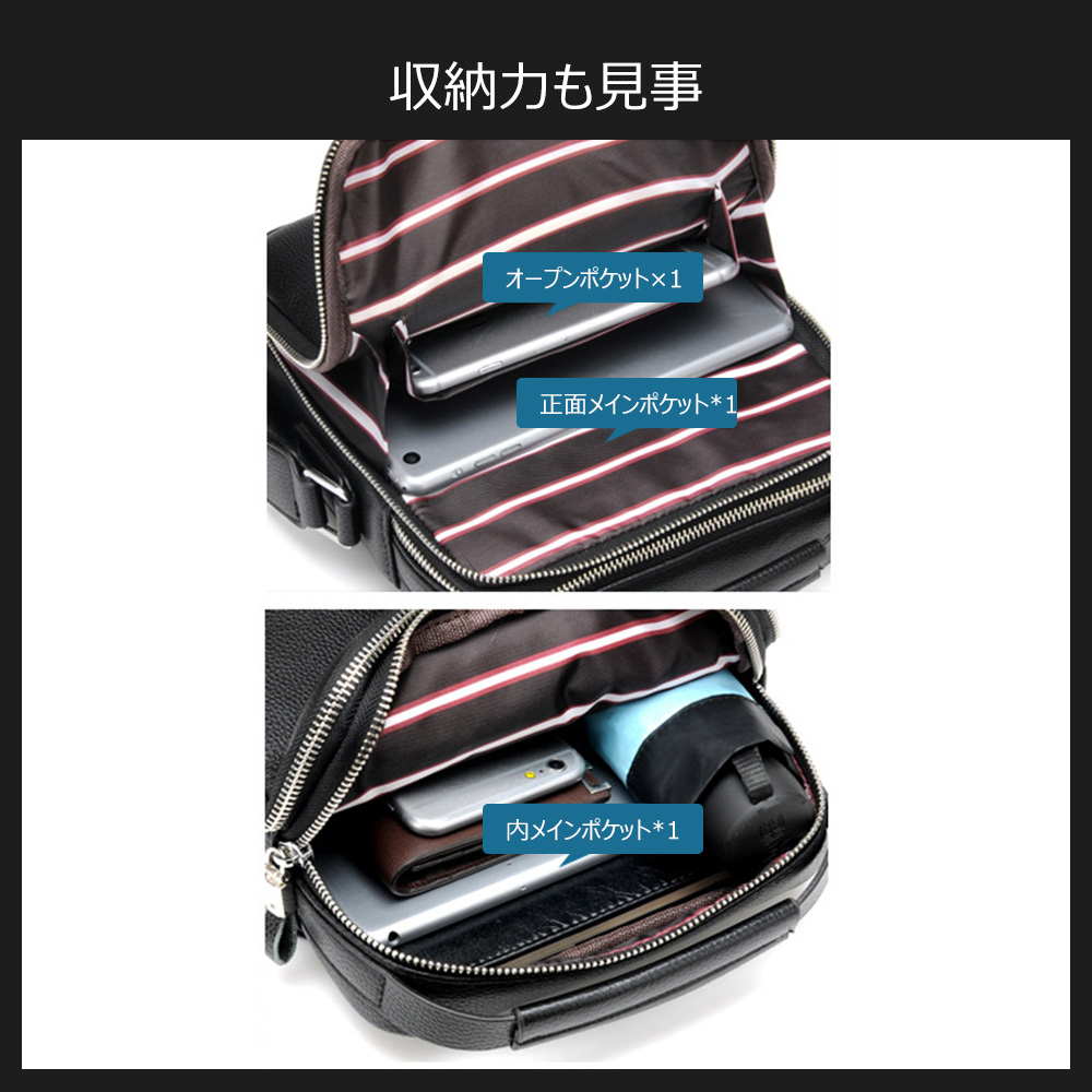 Whatnaショルダーバッグ メンズ 2way 斜め掛け 手提げ 革  厚手 レザー 9.7インチipad収納可 縦型 小さめ メッセンジャーバッグ 通学 通勤バッグ 軽量 実用 自転車かばん プレゼント男性 黒 ブラウン(eq-8001) 2
