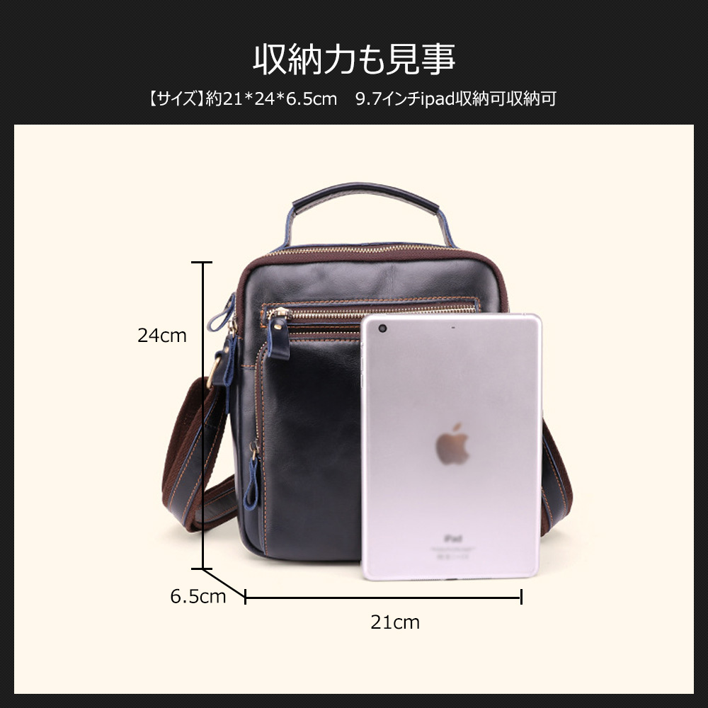 Whatna牛革 ショルダーバッグ メンズ 2way 斜め掛け 手提げ 厚手 本革 2室仕切 9.7インチipad収納可 縦型 小さめ メッセンジャーバッグ 通学 通勤バッグ 軽量 実用 自転車かばん プレゼント男性 黒 ブラウン(6451) 1