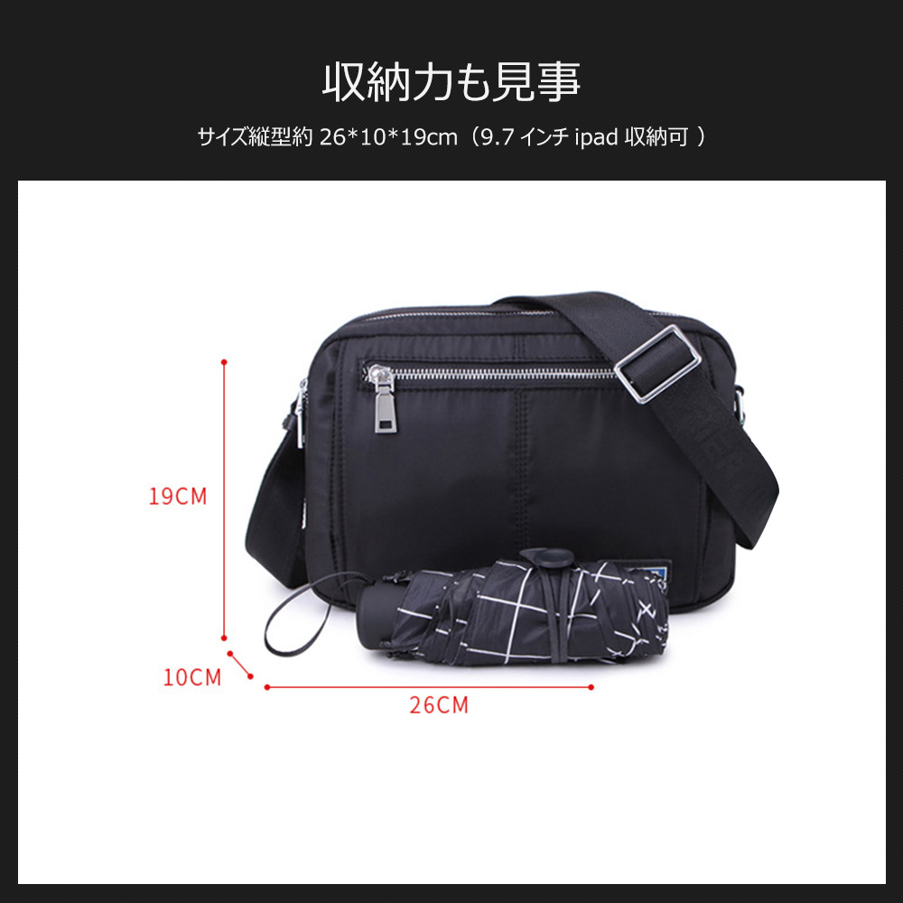 Whatnaショルダーバッグ メンズ メッセンジャーバッグ 頑丈 軽量 横型 B5 9.7インチipad収納可 2室仕切 オックスフォード布 防水 耐磨耗 ビジネスバッグ 小さい 斜めがけ バッグ 男性用 紳士用 黒 ブルー グレー  5208-62 4