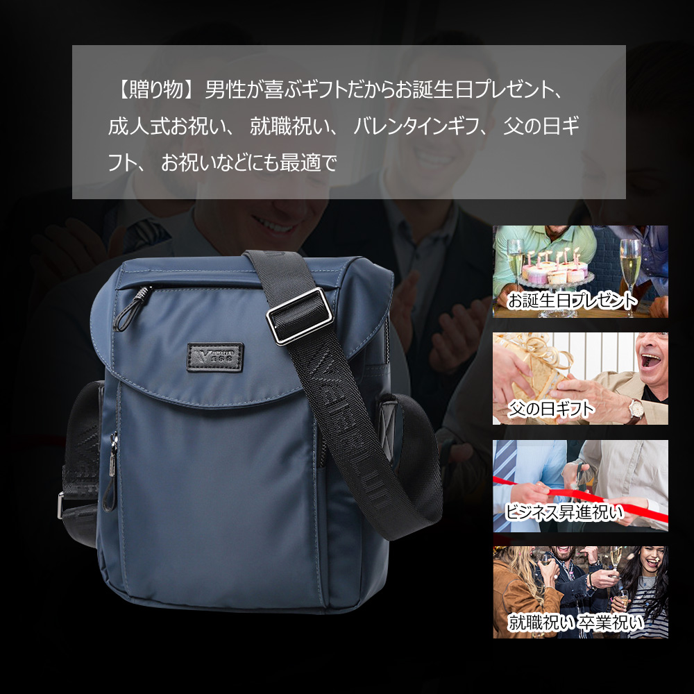 メンズ ショルダーバッグ 9