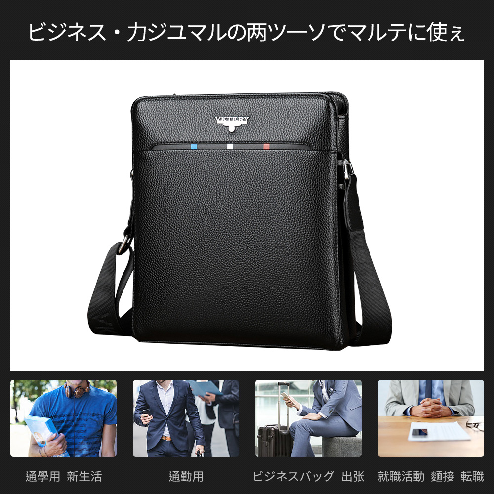 Whatna フラップ ショルダーバッグ メンズ メッセンジャーバッグ 2室仕切 縦型 小さめ ビジネスバッグ 9.7インチipad収納可 革 通勤 通学 斜めがけバッグ オシャレ な シンプル な 軽量 実用 自転車 かばん男性用 黒（VK616） 8