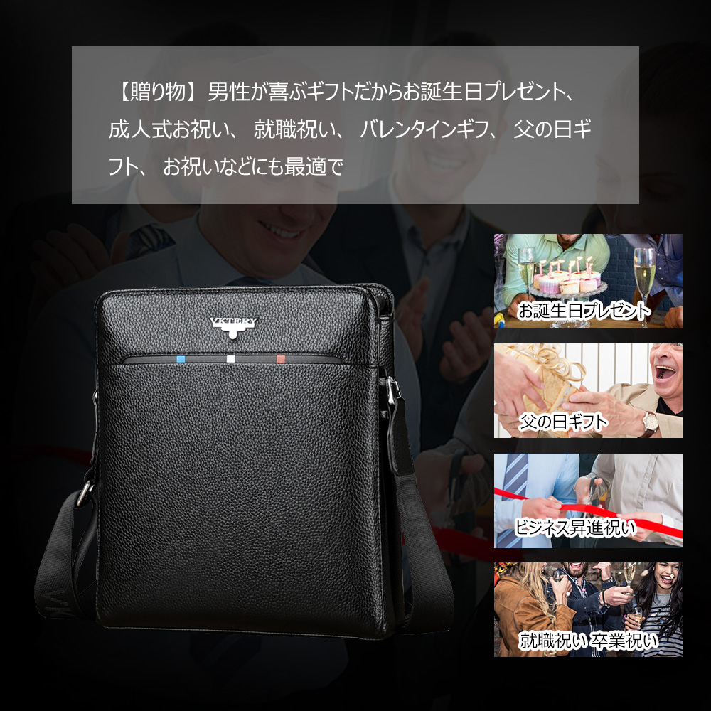 Whatna フラップ ショルダーバッグ メンズ メッセンジャーバッグ 2室仕切 縦型 小さめ ビジネスバッグ 9.7インチipad収納可 革 通勤 通学 斜めがけバッグ オシャレ な シンプル な 軽量 実用 自転車 かばん男性用 黒（VK616） 10