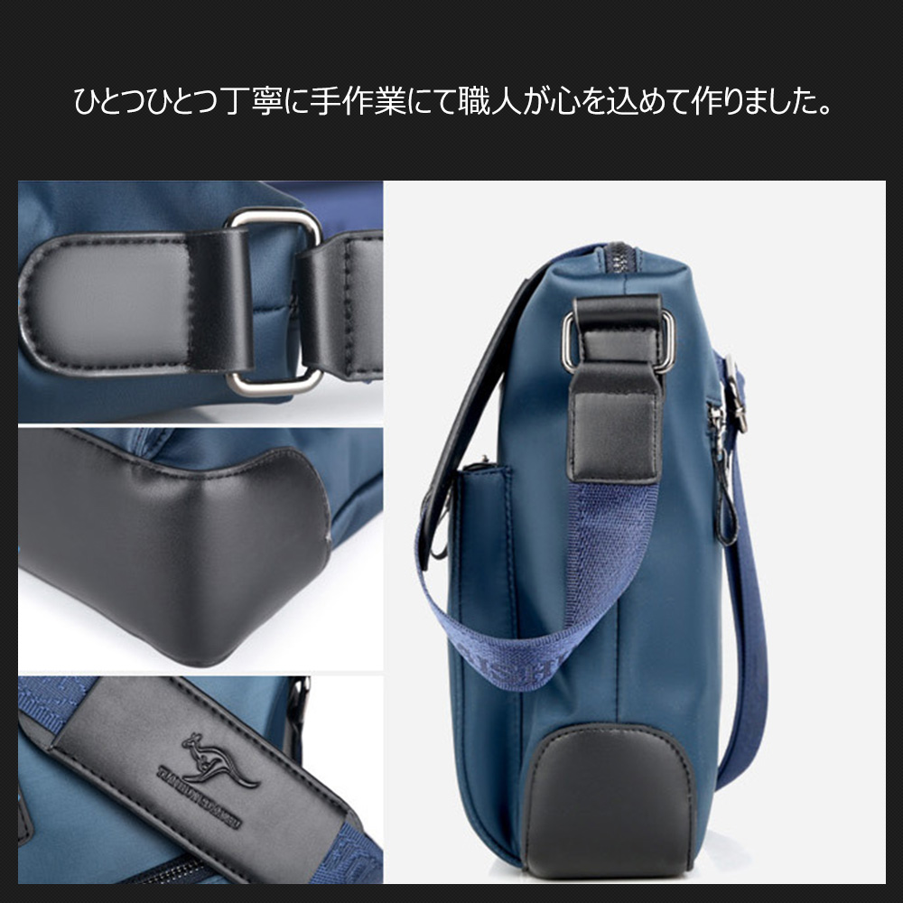Whatnaショルダーバッグ メンズ メッセンジャーバッグ 縦型 B5 9.7インチipad収納可 オックスフォード布 防水 耐磨耗 ビジネスバッグ 小さい 斜めがけ バッグ 男性用 紳士用 黒 ブルー(022) 4