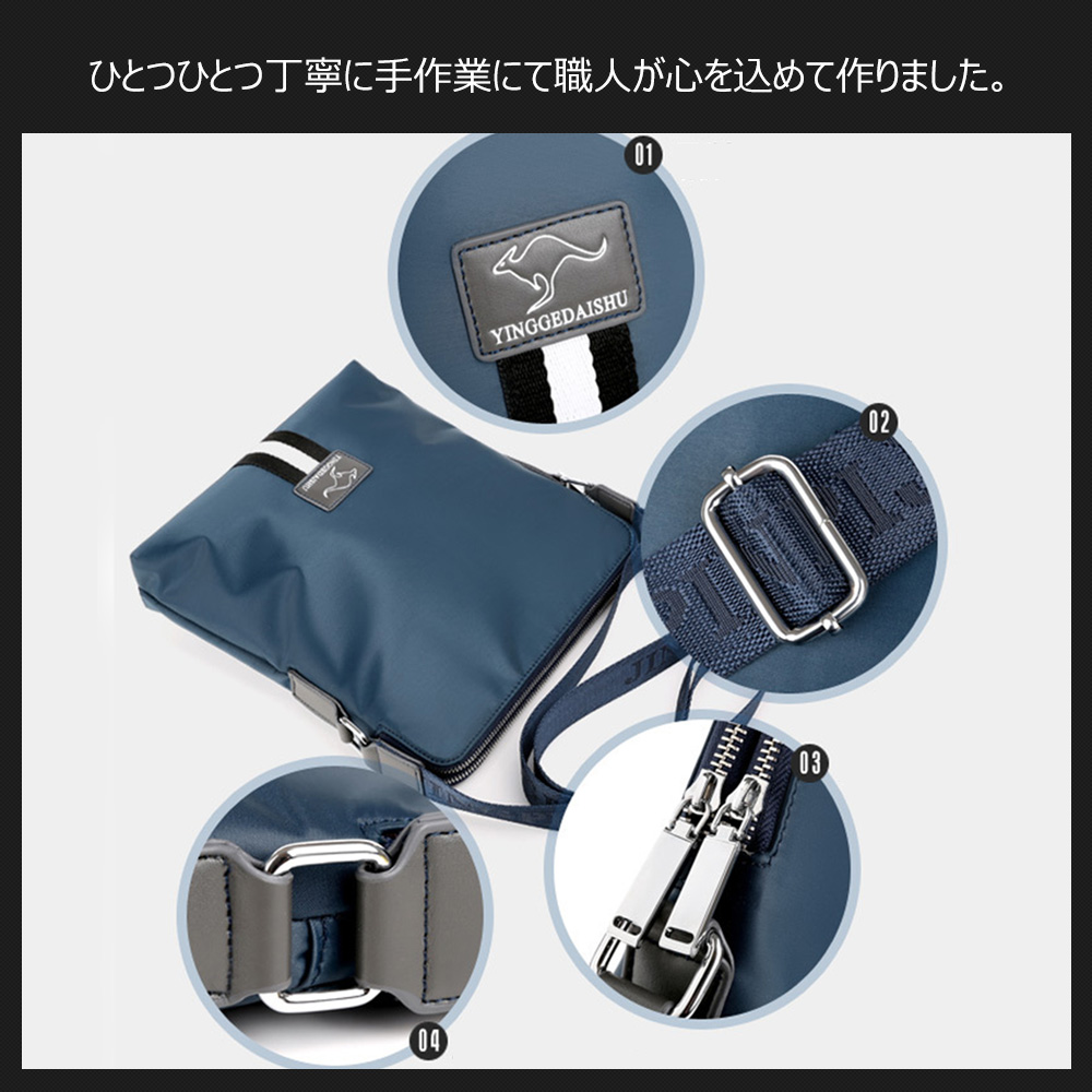 Whatnaショルダーバッグ メンズ メッセンジャーバッグ 縦型 B5 9.7インチipad収納可 オックスフォード布 防水 耐磨耗 ビジネスバッグ 小さい 斜めがけ バッグ 男性用 紳士用 黒 ブルー(8816-12) 4