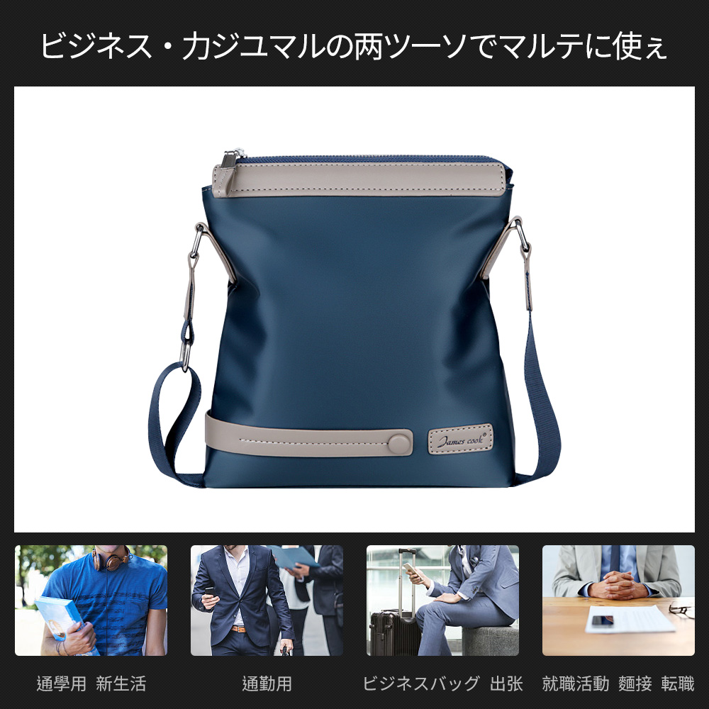 Whatna ショルダーバッグ メンズ メッセンジャーバッグ 縦型 横型 A4 B5 9.7インチipad収納可 オックスフォード布 防水 耐磨耗 ビジネスバッグ 小さい 斜めがけ バッグ 男性用 紳士用 黒 ブルー(8505) 7