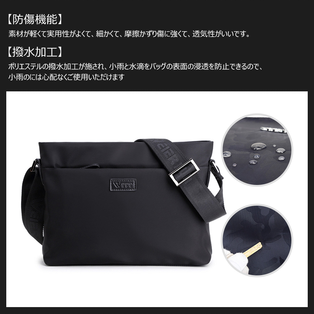 Whatnaショルダーバッグ メンズ メッセンジャーバッグ 頑丈 薄い 超軽量 横型 縦型 A4 B5 11インチipadpro収納可 オックスフォード布 防水 耐磨耗 ビジネスバッグ 小さい 斜めがけ バッグ 男性用 紳士用 黒 ブルー 4