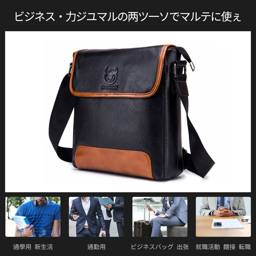Whatna 牛革ショルダーバッグ メンズ メッセンジャーバッグ 縦型 小さめ ビジネスバッグ 9.7インチipad収納可 本 革通勤 通学 斜めがけバッグ オシャレ な シンプル な 実用 自転車 かばん男性用 ブラウン 黒（031） 6