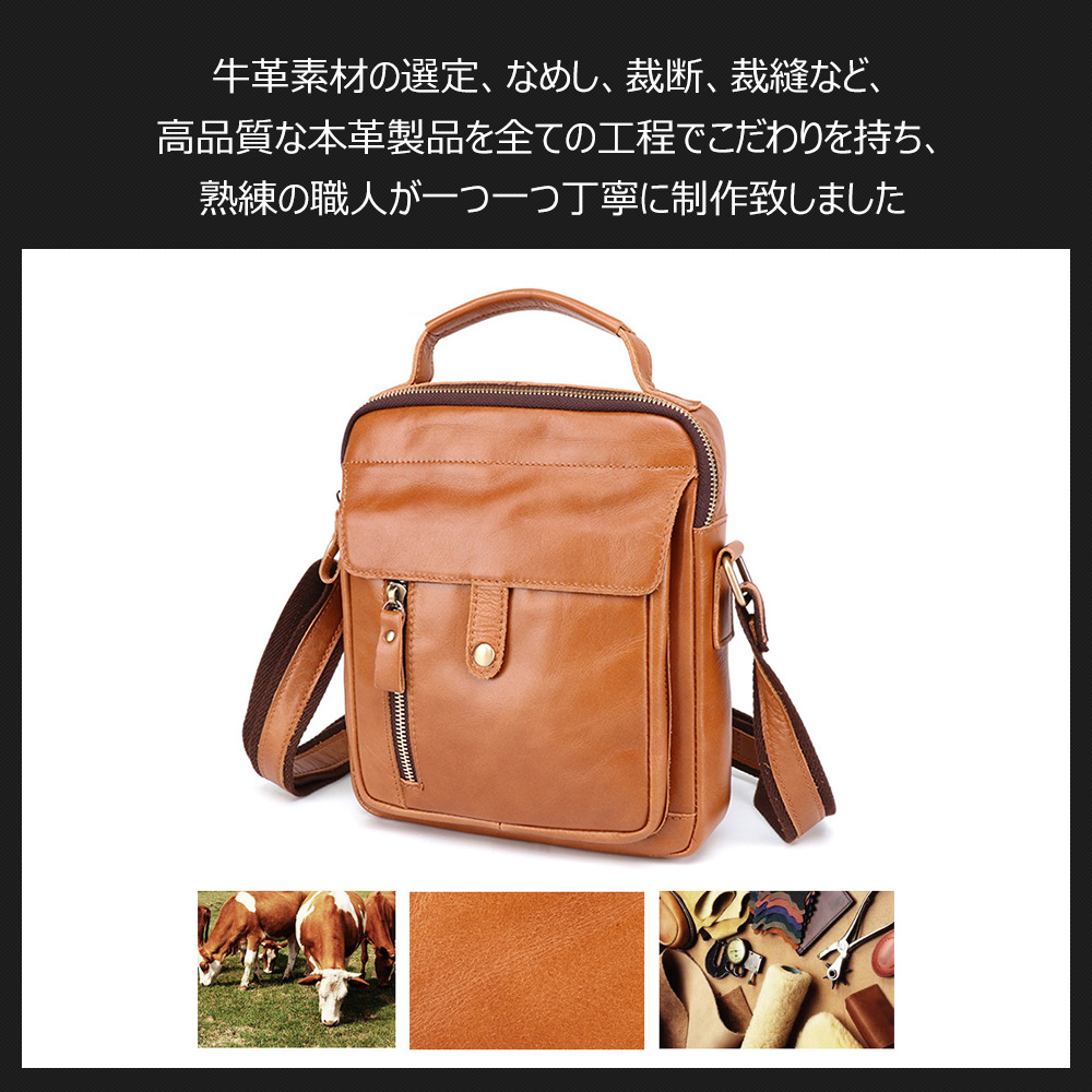 Whatna 牛革 ショルダーバッグ メンズ 2way 斜め掛け 手提げ 厚手 本革 レザー  9.7インチipad収納可 縦型 小さめ メッセンジャーバッグ 通学 通勤バッグ 軽量 実用 自転車かばん プレゼント男性 黒 ブラウン（6452） 5