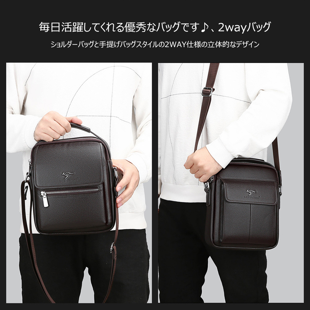 Whatnaショルダーバッグ メンズ 2way 斜め掛け 手提げ 革  厚手 レザー 9.7インチipad収納可 縦型 小さめ メッセンジャーバッグ 通学 通勤バッグ 軽量 実用 自転車かばん プレゼント男性 黒 ブラウン(eq-8001) 7