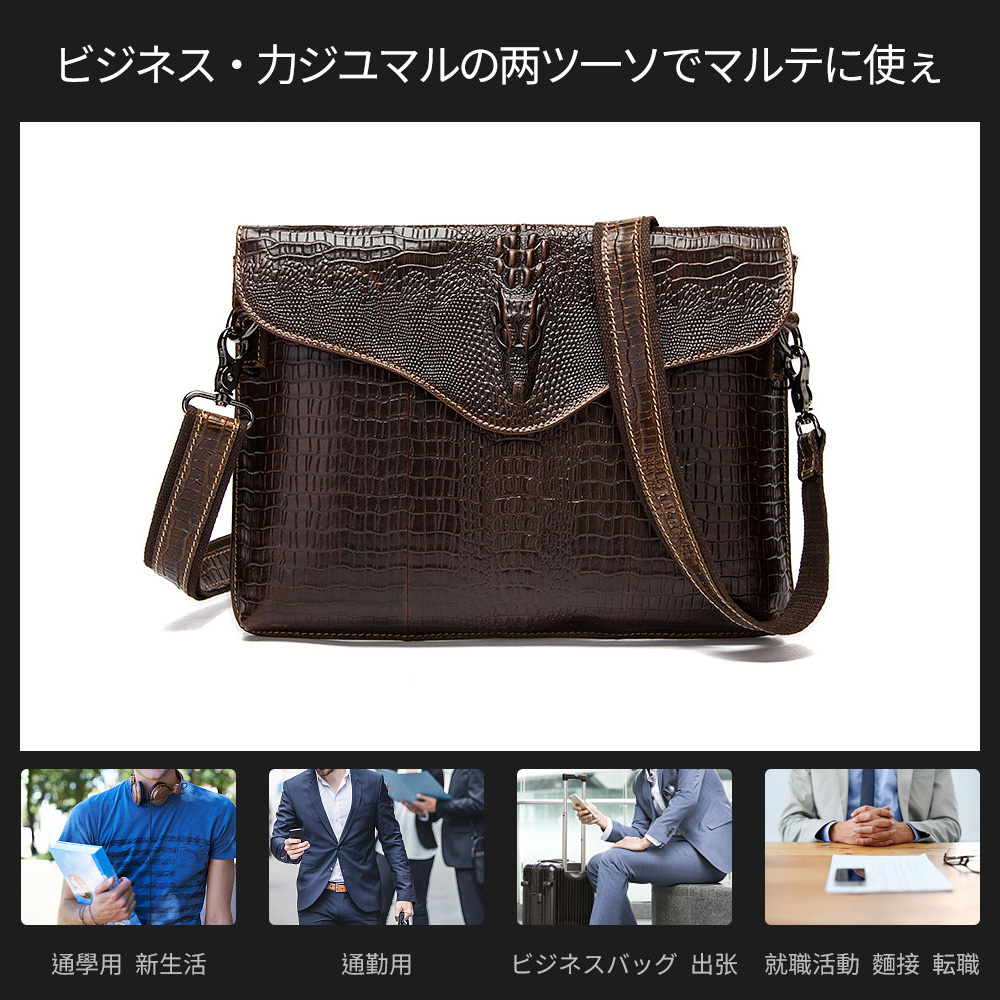 Whatna 牛革 クロコダイル型押しショルダーバッグ メンズ メッセンジャーバッグ 横型A4 ビジネスバッグ 本革 通勤 通学 斜めがけバッグ オシャレ な シンプル な 実用 自転車 かばん男性用 ブラウン(9113) 5
