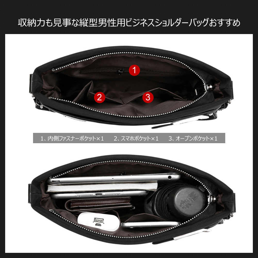 Whatnaショルダーバッグ メンズ メッセンジャーバッグ 縦型 B5 9.7インチipad収納可 オックスフォード布 防水 耐磨耗 ビジネスバッグ 小さい 斜めがけ バッグ 男性用 紳士用 黒 ブルー（1801） 4