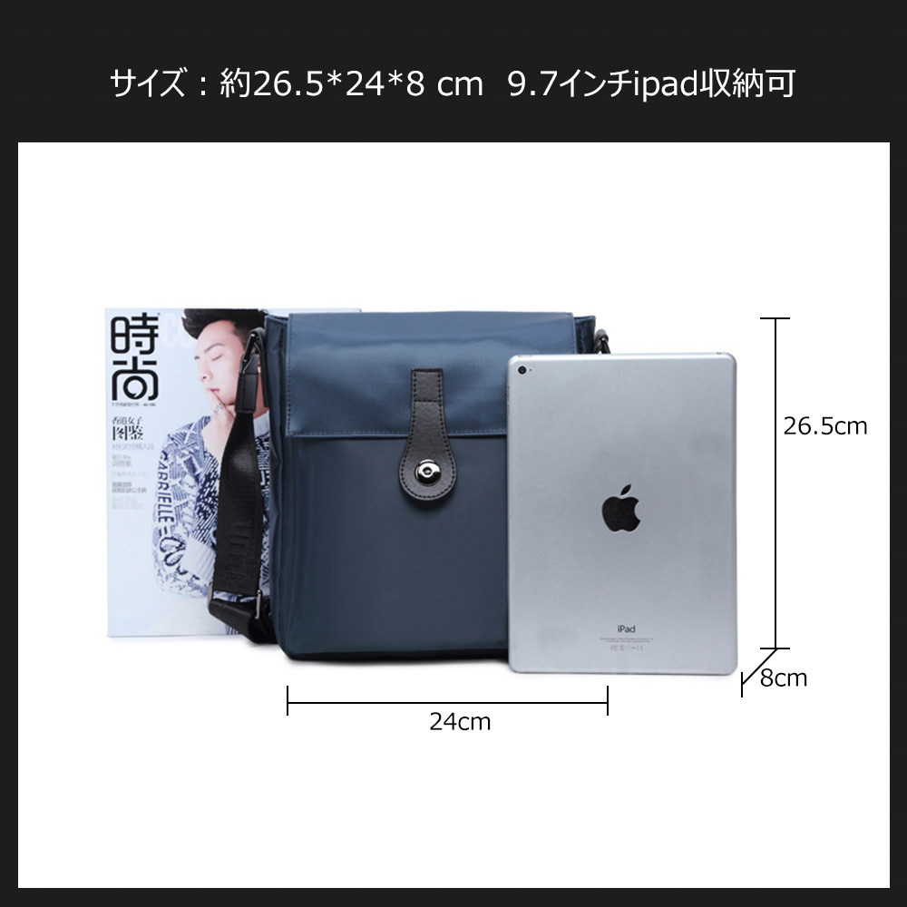 Whatna ビジネスバッグ メンズ ポシェット 就活バッグ カジュアルバッグ  フォーマルバッグ メンズバッグ 斜めがけバッグボディーバック ワンショルダーバック 男性用 紳士用 3