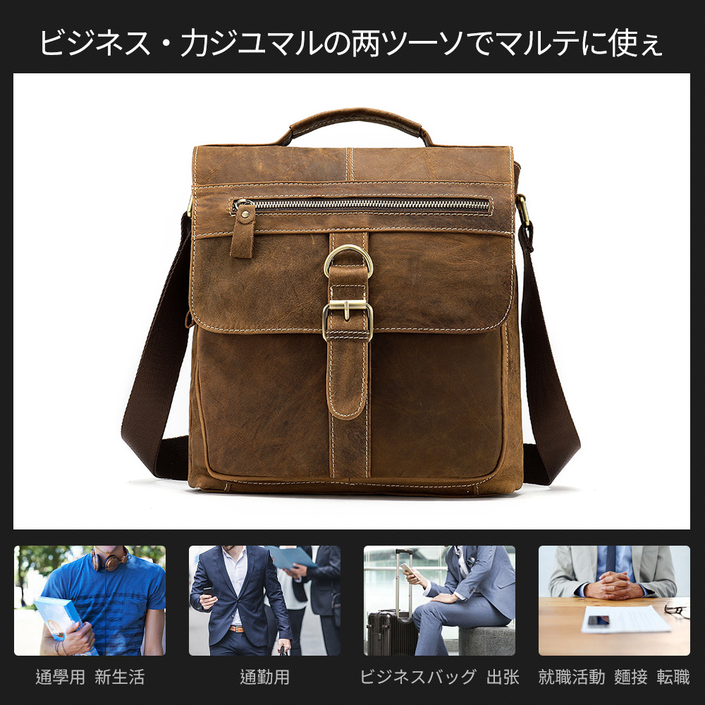 Whatna 2way牛革ショルダーバッグ メンズ 本革 斜め掛け 手提げ バッグ 縦型 ビジネスバッグ A4 ブリーフケース 通学 通勤鞄 軽量 実用 自転車かばん プレゼント男性 黒 ブラウン(1292) 9