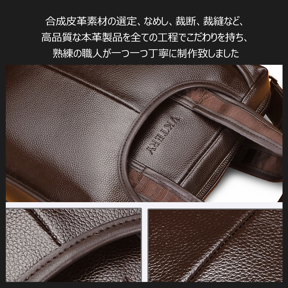 Whatna 2way 革 ショルダーバッグ メンズ 斜め掛け 手提げ バッグ 縦型 ビジネスバッグ A4 ブリーフケース 通学 通勤鞄 軽量 実用 自転車かばん プレゼント男性 黒 ブラウン（9923） 5