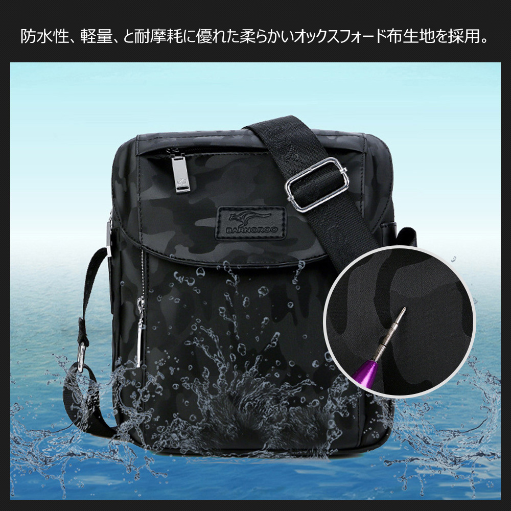 Whatnaショルダーバッグ メンズ メッセンジャーバッグ 縦型 B5 9.7インチipad収納可 オックスフォード布 防水 耐磨耗 ビジネスバッグ 小さい 斜めがけ バッグ 男性用 紳士用 黒 ブルー(B566) 9