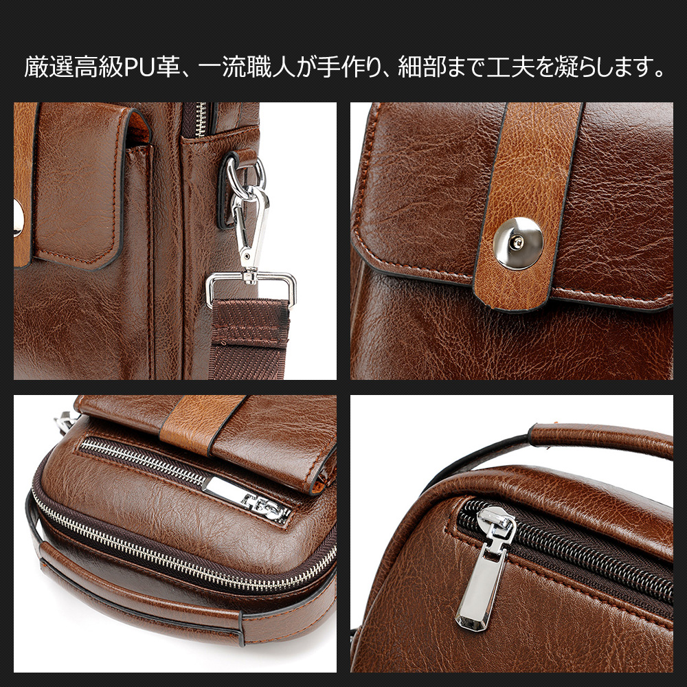 Whatnaショルダーバッグ メンズ 3way 斜め掛け 手提げ ボディーバッグ 縦型 小さめ メッセンジャーバッグ 通学 通勤バッグ 軽量 実用 自転車かばん プレゼント男性 黒 ブラウン(HB1676) 4