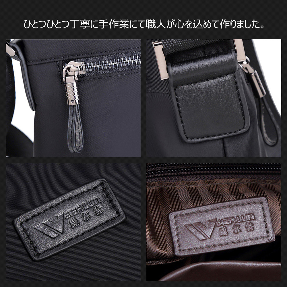 Whatnaショルダーバッグ メンズ メッセンジャーバッグ 頑丈 薄い 超軽量 横型 縦型 A4 B5 11インチipadpro収納可 オックスフォード布 防水 耐磨耗 ビジネスバッグ 小さい 斜めがけ バッグ 男性用 紳士用 黒 ブルー 3