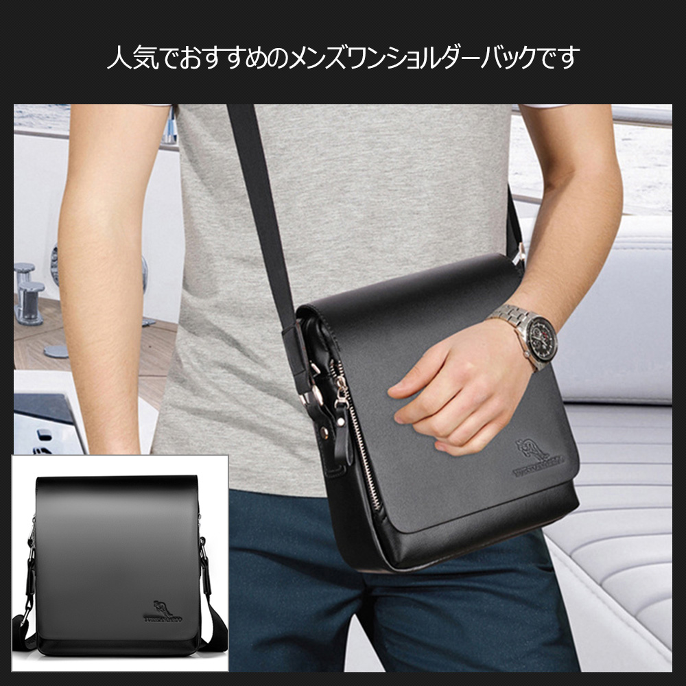 whatna フラップ ショルダーバッグ メンズ ビジネスバッグ 縦型  横型A4大容量 盗難防止 革 皮  フォーマル ビジネス 通勤 通学 カジュアル 斜めがけ バッグ メッセンジャーバッグ軽量 実用 自転車 かばん男性用 ブラウン 黒（HA-003） 9