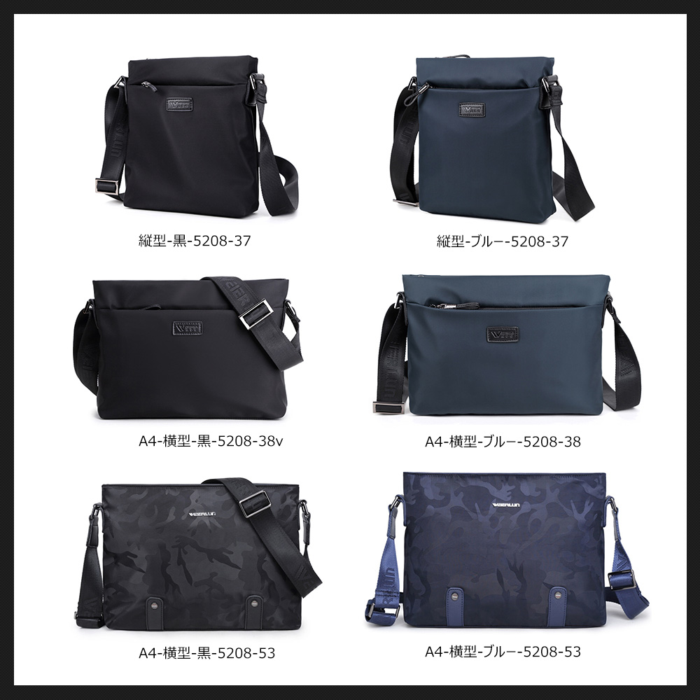 Whatnaショルダーバッグ メンズ メッセンジャーバッグ 頑丈 薄い 超軽量 横型 縦型 A4 B5 11インチipadpro収納可 オックスフォード布 防水 耐磨耗 ビジネスバッグ 小さい 斜めがけ バッグ 男性用 紳士用 黒 ブルー 0