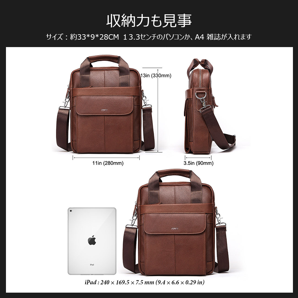 Whatna 2way牛革ショルダーバッグ メンズ 本革 斜め掛け 手提げ バッグ 縦型 ビジネスバッグ A4 １3.3センチPC収納可 ブリーフケース 通学 通勤鞄 軽量 実用 自転車かばん プレゼント男性 黒 ブラウン（MH544） 3