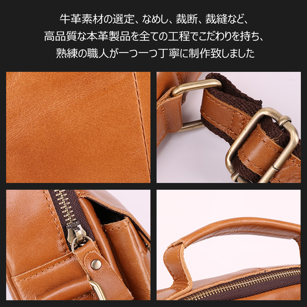 Whatna 牛革 ショルダーバッグ メンズ 2way 斜め掛け 手提げ 厚手 本革 レザー  9.7インチipad収納可 縦型 小さめ メッセンジャーバッグ 通学 通勤バッグ 軽量 実用 自転車かばん プレゼント男性 黒 ブラウン（6452） 4