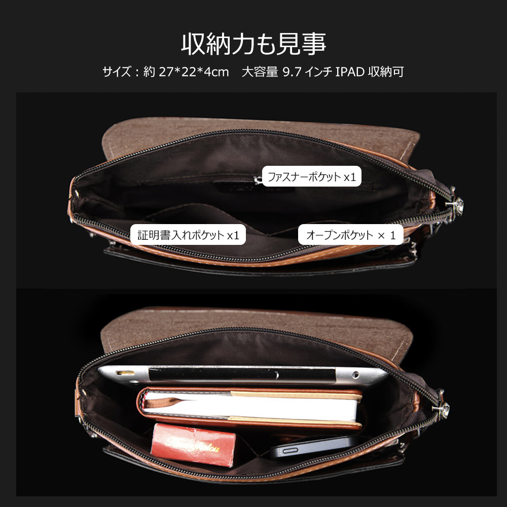 Whatna フラップ ショルダーバッグ メンズ メッセンジャーバッグ  縦型 小さめ ビジネスバッグ 9.7インチipad収納可 革 通勤 通学 斜めがけバッグ オシャレ な シンプル な 軽量 実用 自転車 かばん男性用 黒（8840） 3