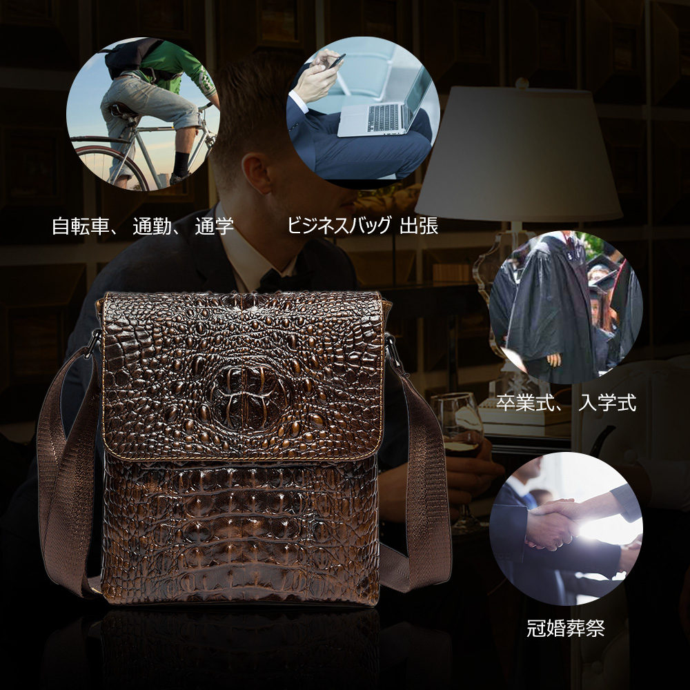 Whatna 牛革 クロコダイル型押しショルダーバッグ メンズ メッセンジャーバッグ 縦型 小さめ ビジネスバッグ 9.7インチipad収納可 本 革通勤 通学 斜めがけバッグ オシャレ な シンプル な 実用 自転車 かばん男性用 ブラウン（9881） 7