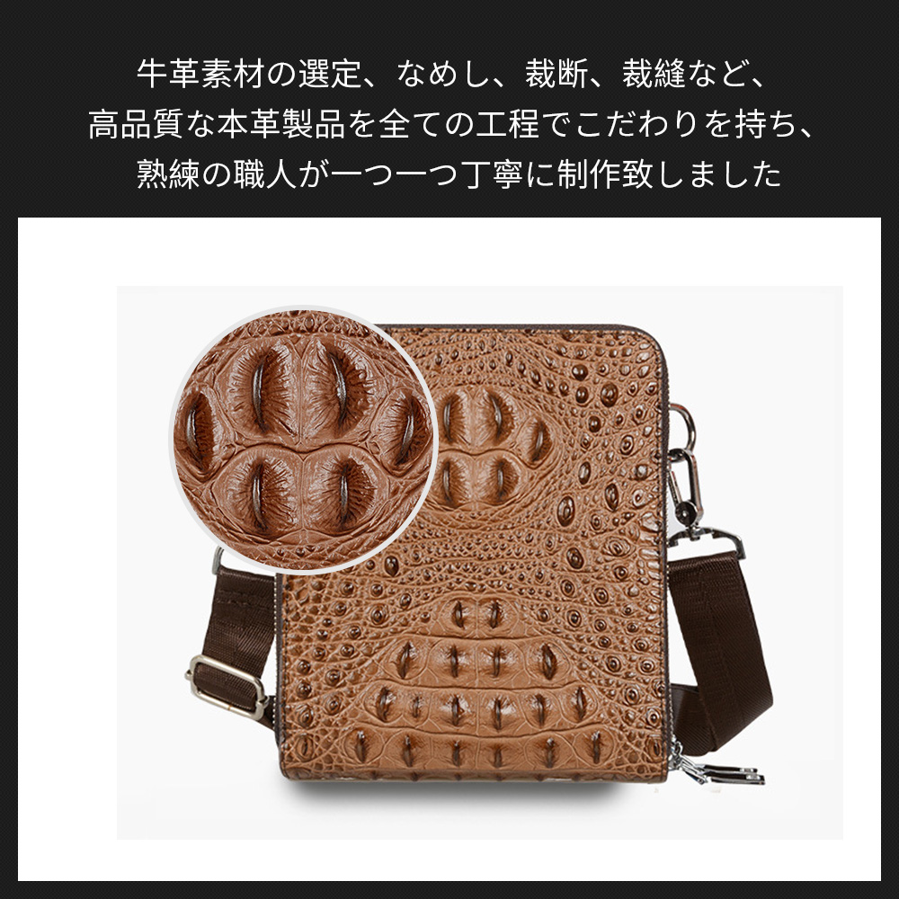 Whatna 3way牛革 本革 クロコダイル型押しミニショルダーバッグ メンズ ポシェット8枚カード収納 縦型 軽量 小型ショルダーミニバック 小さめメッセンジャーバッグ 斜め掛け通学 通勤バッグ紳士用 男性用 黒 ブラウン ブルー(8999) 5