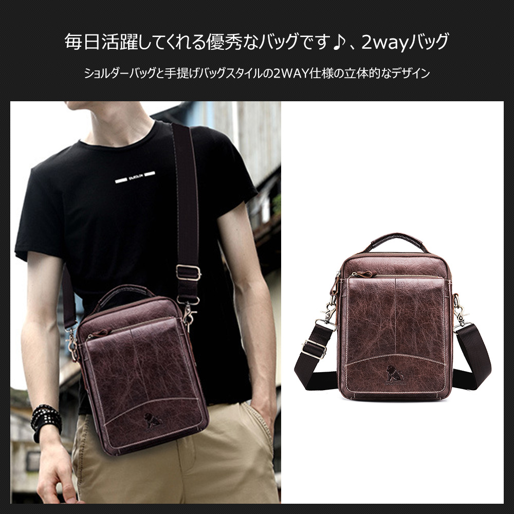 Whatna牛革 ショルダーバッグ メンズ 2way 斜め掛け 手提げ 厚手 本革 レザー  ipad 9.7収納可 縦型 小さめ メッセンジャーバッグ 通学 通勤バッグ 軽量 実用 自転車かばん プレゼント男性（91207） 7