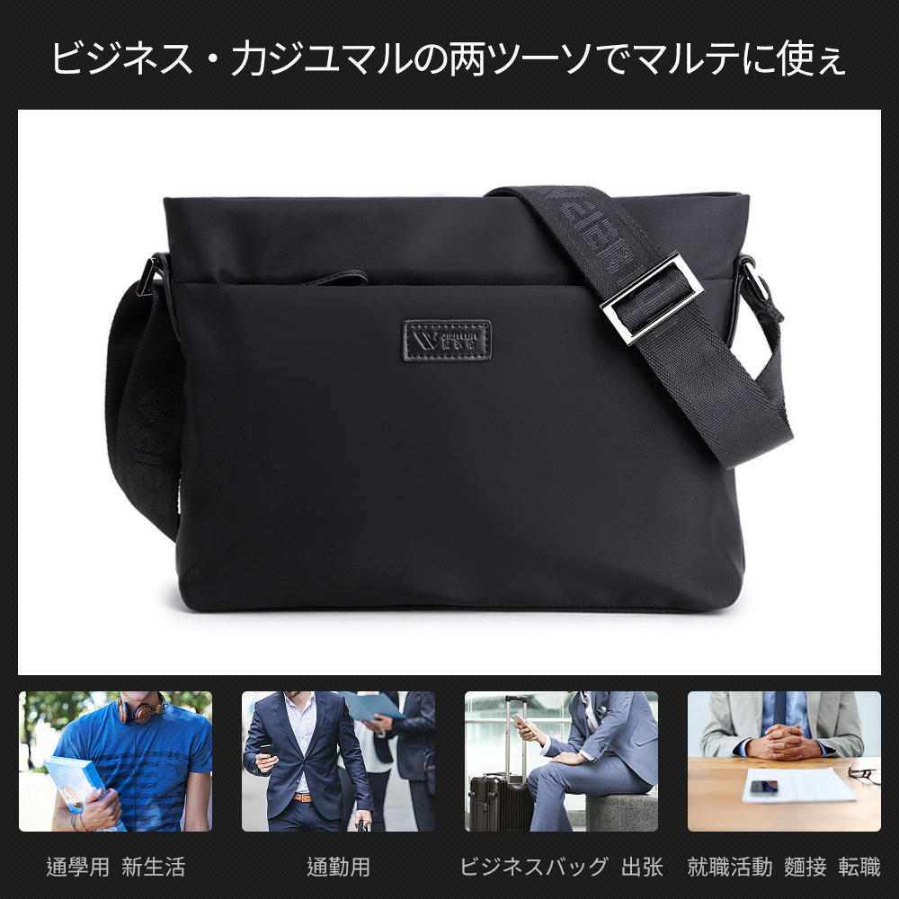 Whatnaショルダーバッグ メンズ メッセンジャーバッグ 頑丈 薄い 超軽量 横型 縦型 A4 B5 11インチipadpro収納可 オックスフォード布 防水 耐磨耗 ビジネスバッグ 小さい 斜めがけ バッグ 男性用 紳士用 黒 ブルー 7
