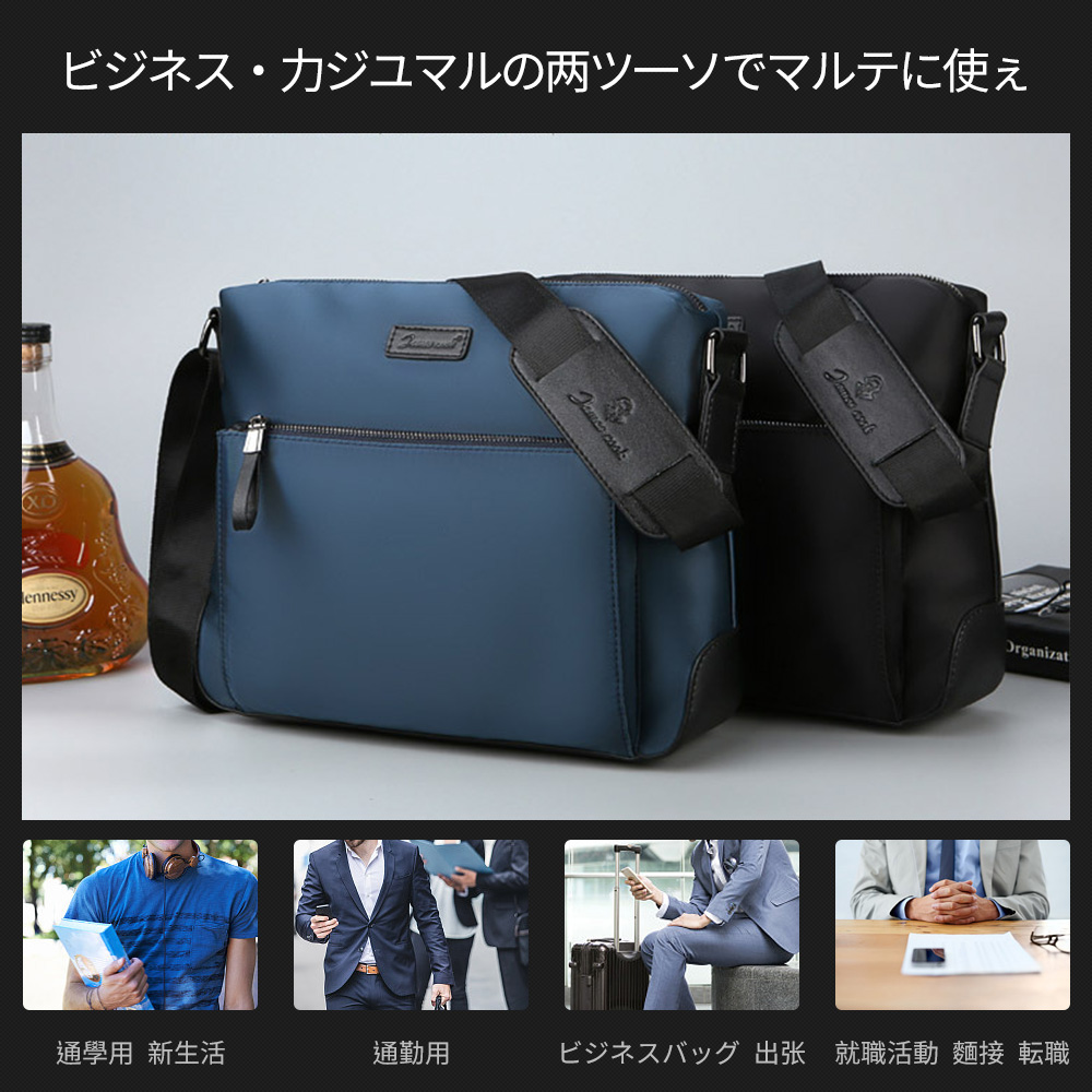 Whatnaショルダーバッグ メンズ メッセンジャーバッグ 横型 A4 オックスフォード布 防水 耐磨耗 ビジネスバッグ 小さい 斜めがけ バッグ 男性用 紳士用 黒 ブルー（k1088） 10