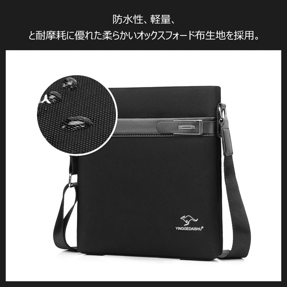 Whatnaショルダーバッグ メンズ メッセンジャーバッグ 縦型 B5 9.7インチipad収納可 オックスフォード布 防水 耐磨耗 ビジネスバッグ 小さい 斜めがけ バッグ 男性用 紳士用 黒 ブルー（1801） 6